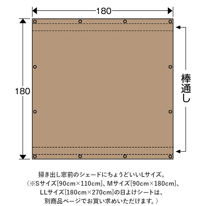 日除けシート 通販日除けシート 日よけシート 180×180 日よけ 日除け シート 日焼け防止 目隠し 遮光 UVカット L 遮熱 多用途 オーニングタイプ 日除けシート | ブランド登録なし | 10