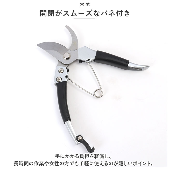 剪定ばさみ 通販剪定ばさみ 200mm ウィテック WJ-8148 剪定鋏 剪定