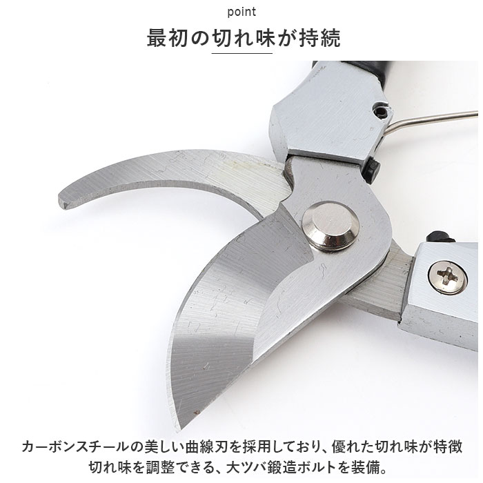 剪定ばさみ 通販剪定ばさみ 200mm ウィテック WJ-8148 剪定鋏 剪定ばさみ 通販剪定ばさみ 200mm ウィテック WJ-8148 剪定鋏
