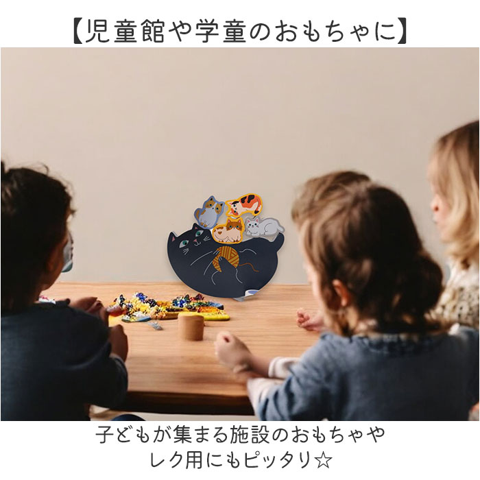 知育玩具 積み木 通販 バランス積み木 11匹にゃんこ かわいい バランス ブロック 知育 子供 大人 シニア 手の運動 色の認識 親子遊び にゃんこ 玩具 知育玩具 | WETECH | 07