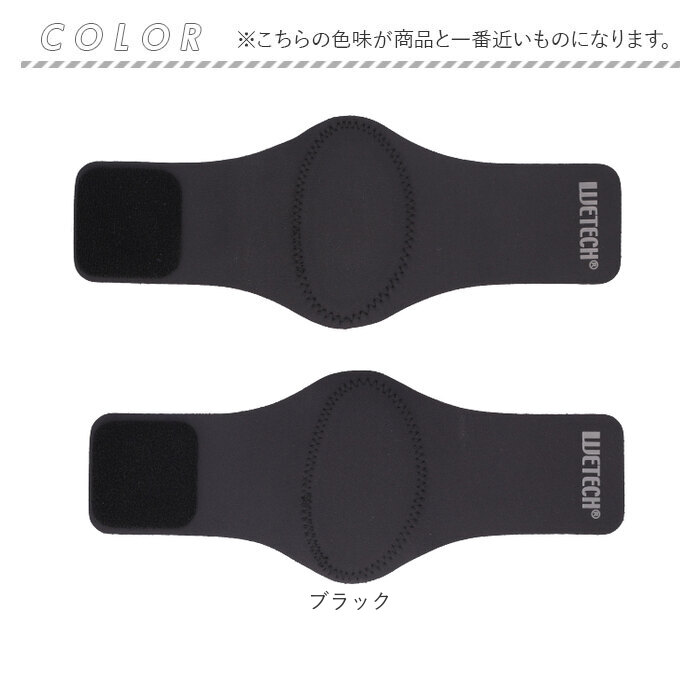 土踏まず 足裏 サポーター 通販 偏平足 負担軽減 土踏まずサポーター アーチサポーター サポート 足裏アーチ 土ふまず フット 足 レディース メンズ 土踏まず |  | 14