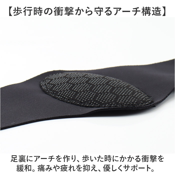 土踏まず 足裏 サポーター 通販 偏平足 負担軽減 土踏まずサポーター アーチサポーター サポート 足裏アーチ 土ふまず フット 足 レディース メンズ 土踏まず |  | 03