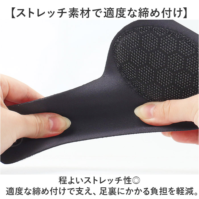 土踏まず 足裏 サポーター 通販 偏平足 負担軽減 土踏まずサポーター アーチサポーター サポート 足裏アーチ 土ふまず フット 足 レディース メンズ 土踏まず |  | 04