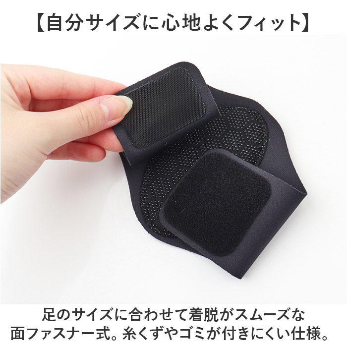 土踏まず 足裏 サポーター 通販 偏平足 負担軽減 土踏まずサポーター アーチサポーター サポート 足裏アーチ 土ふまず フット 足 レディース メンズ 土踏まず |  | 05
