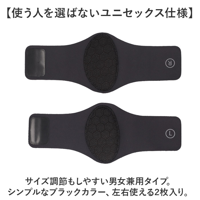 土踏まず 足裏 サポーター 通販 偏平足 負担軽減 土踏まずサポーター アーチサポーター サポート 足裏アーチ 土ふまず フット 足 レディース メンズ 土踏まず |  | 08