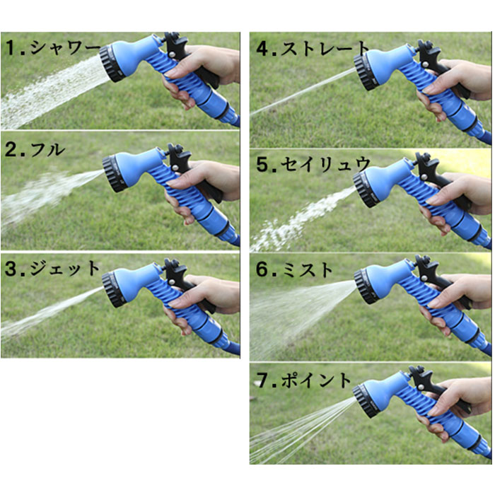 スパイラルホース 7.5m 通販 スパイラル ホース 水撒きホース 水まきホース 水やりホース 散水ホース 伸びるホース シャワーノズル スパイラルホース | WETECH | 06