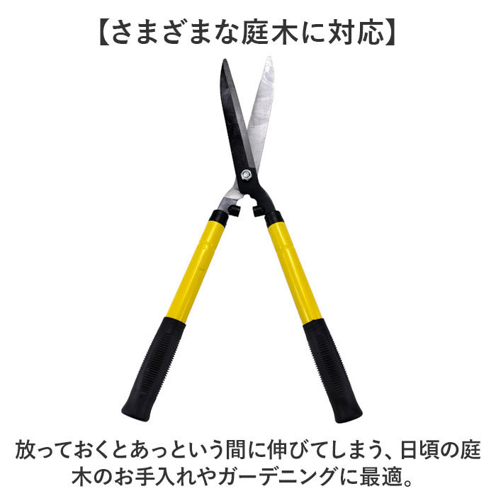 刈り込みハサミ 伸縮式 通販 枝切り 庭木 生垣 剪定 剪定ばさみ 剪定鋏 はさみ ハサミ 枝切ばさみ お手入れ 枝切りばさみ 剪定ハサミ 作業 庭園 | WETECH | 06
