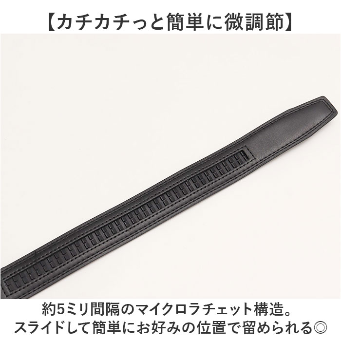 ベルト メンズ 通販 穴なし 無段階調整ベルト メンズベルト 無段階 アジャストベルト ビジネスベルト PUレザー 黒 ブラック スクールベルト おしゃれ ベルト | WETECH | 03