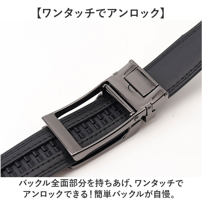 ベルト メンズ 通販 穴なし 無段階調整ベルト メンズベルト 無段階 アジャストベルト ビジネスベルト PUレザー 黒 ブラック スクールベルト おしゃれ ベルト | WETECH | 04