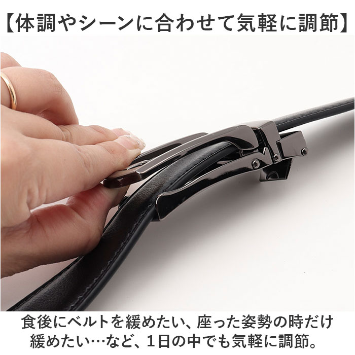ベルト メンズ 通販 穴なし 無段階調整ベルト メンズベルト 無段階 アジャストベルト ビジネスベルト PUレザー 黒 ブラック スクールベルト おしゃれ ベルト | WETECH | 05