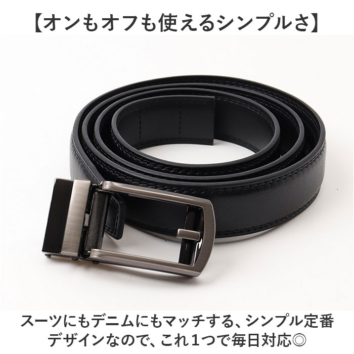 ベルト メンズ 通販 穴なし 無段階調整ベルト メンズベルト 無段階 アジャストベルト ビジネスベルト PUレザー 黒 ブラック スクールベルト おしゃれ ベルト | WETECH | 06