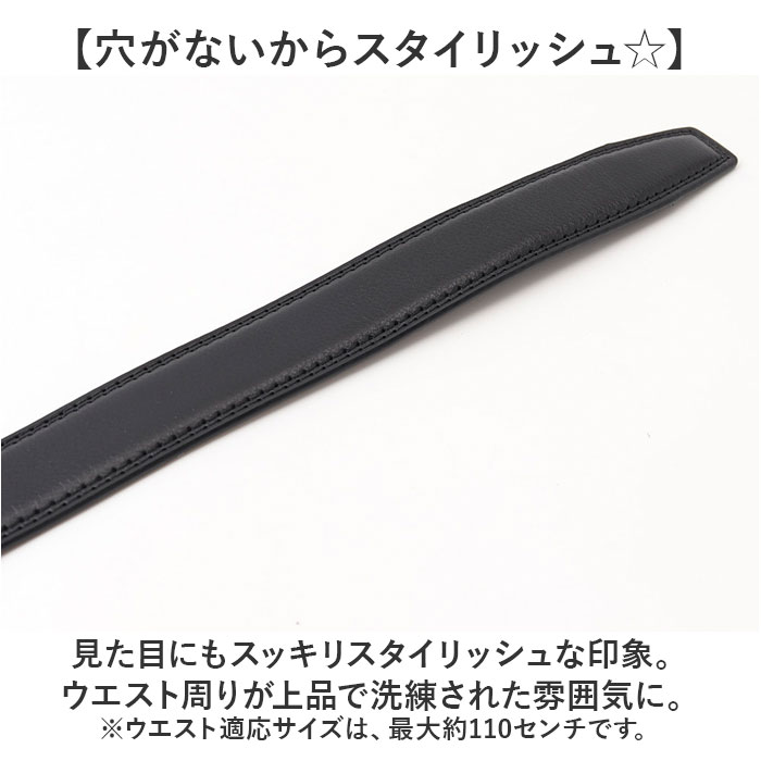ベルト メンズ 通販 穴なし 無段階調整ベルト メンズベルト 無段階 アジャストベルト ビジネスベルト PUレザー 黒 ブラック スクールベルト おしゃれ ベルト | WETECH | 07