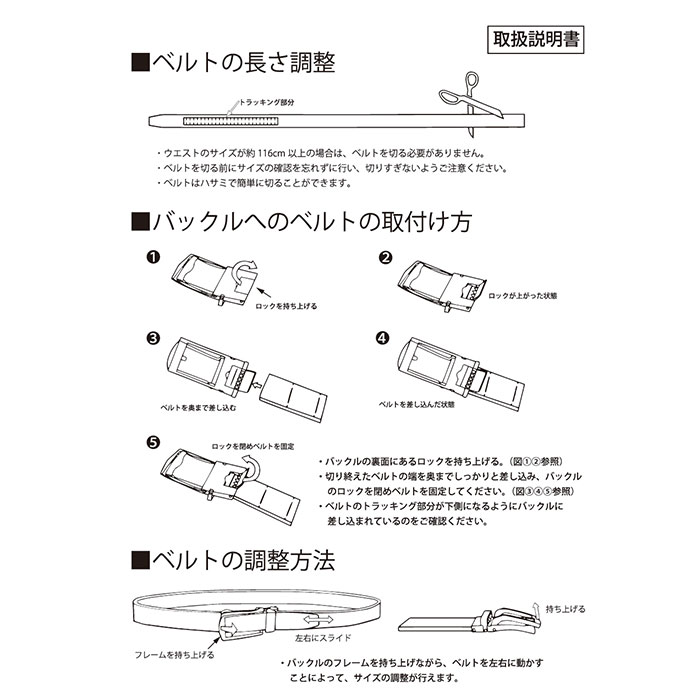 ベルト メンズ 通販 穴なし 無段階調整ベルト メンズベルト 無段階 アジャストベルト ビジネスベルト PUレザー 黒 ブラック スクールベルト おしゃれ ベルト | WETECH | 09