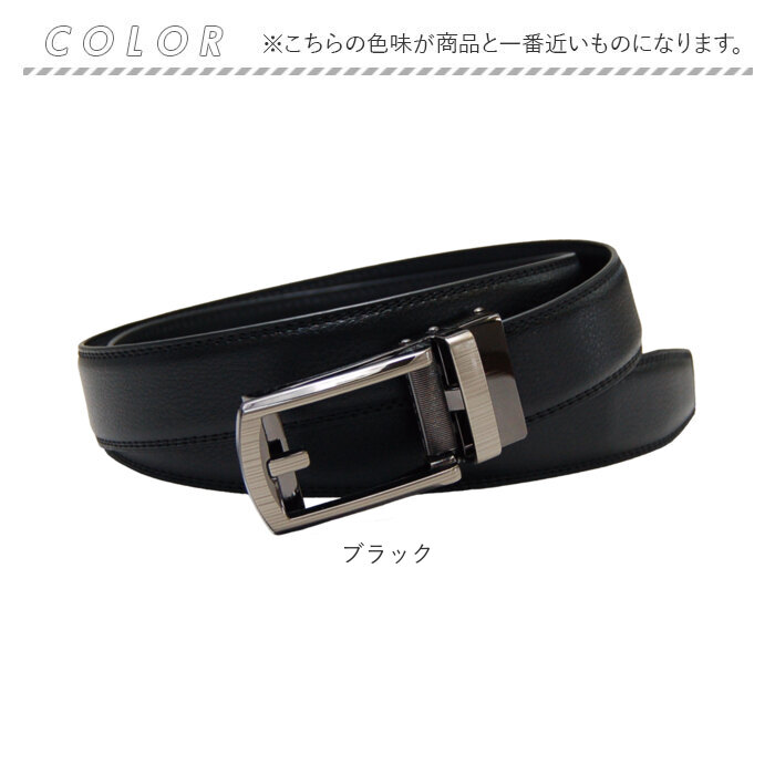 ベルト メンズ 通販 穴なし 無段階調整ベルト メンズベルト 無段階 アジャストベルト ビジネスベルト PUレザー 黒 ブラック スクールベルト おしゃれ ベルト | WETECH | 10