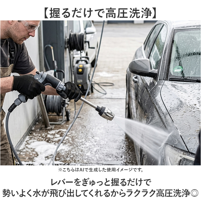 高圧洗浄 ノズル 通販 ホースにつける高圧ノズル ホースに繋げるだけ高圧 高圧洗浄機 ベランダ掃除 洗車 掃除 窓掃除 ガーデニング 水やり 高圧洗浄 | WETECH | 03