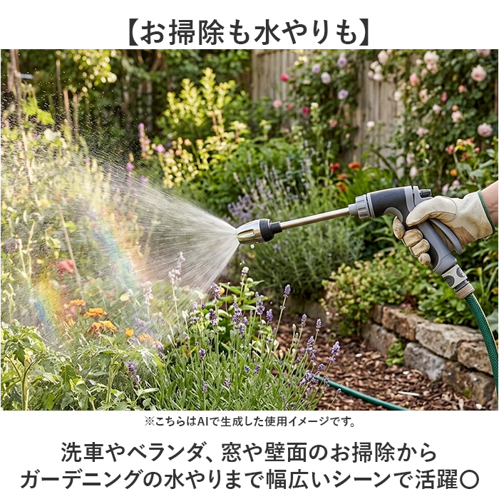 高圧洗浄 ノズル 通販 ホースにつける高圧ノズル ホースに繋げるだけ高圧 高圧洗浄機 ベランダ掃除 洗車 掃除 窓掃除 ガーデニング 水やり 高圧洗浄 | WETECH | 06
