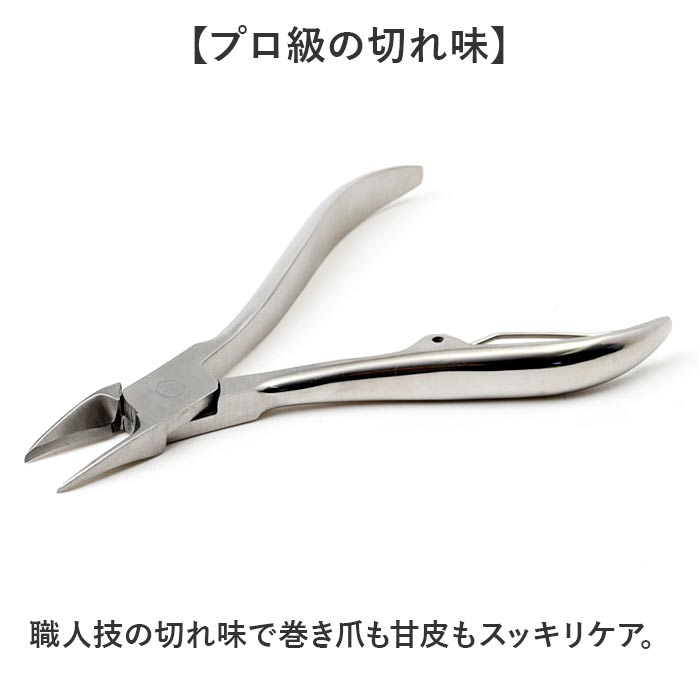 WETECH 爪切り ニッパー 通販 ニッパー爪切り ネイルニッパー つめきり