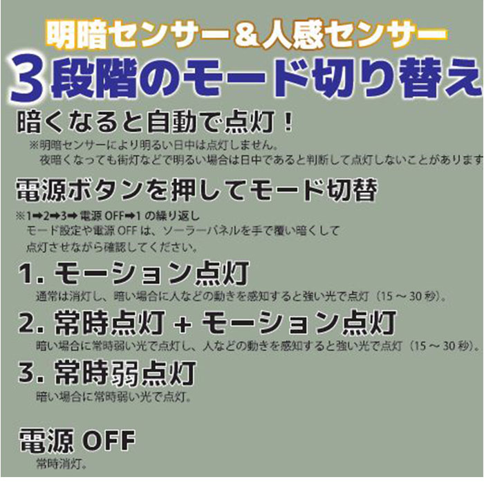 ガーデンライト 屋外 ソーラー 通販 ソーラーライト ライト 照明 庭 ランタン 壁取り付け 支柱 ガーデニング おしゃれ かわいい 3way ガーデンライト | WETECH | 14