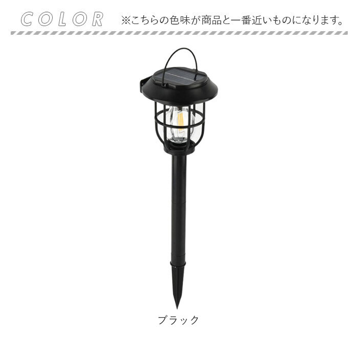 ガーデンライト 屋外 ソーラー 通販 ソーラーライト ライト 照明 庭 ランタン 壁取り付け 支柱 ガーデニング おしゃれ かわいい 3way ガーデンライト | WETECH | 16