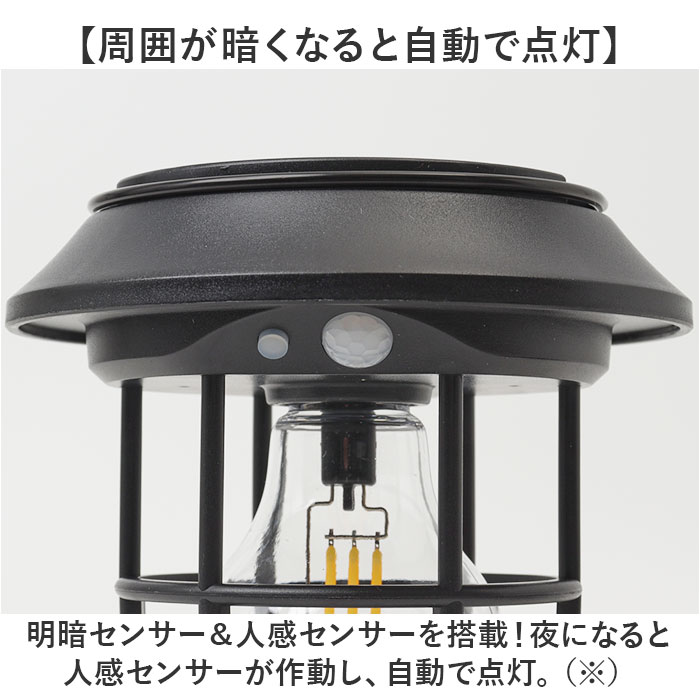 ガーデンライト 屋外 ソーラー 通販 ソーラーライト ライト 照明 庭 ランタン 壁取り付け 支柱 ガーデニング おしゃれ かわいい 3way ガーデンライト | WETECH | 04