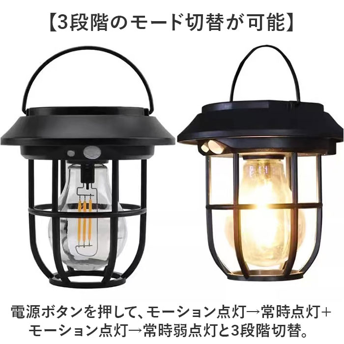 ガーデンライト 屋外 ソーラー 通販 ソーラーライト ライト 照明 庭 ランタン 壁取り付け 支柱 ガーデニング おしゃれ かわいい 3way ガーデンライト | WETECH | 06