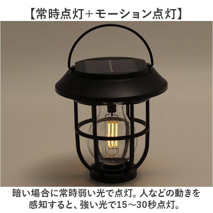 ガーデンライト 屋外 ソーラー 通販 ソーラーライト ライト 照明 庭 ランタン 壁取り付け 支柱 ガーデニング おしゃれ かわいい 3way ガーデンライト | WETECH | 08
