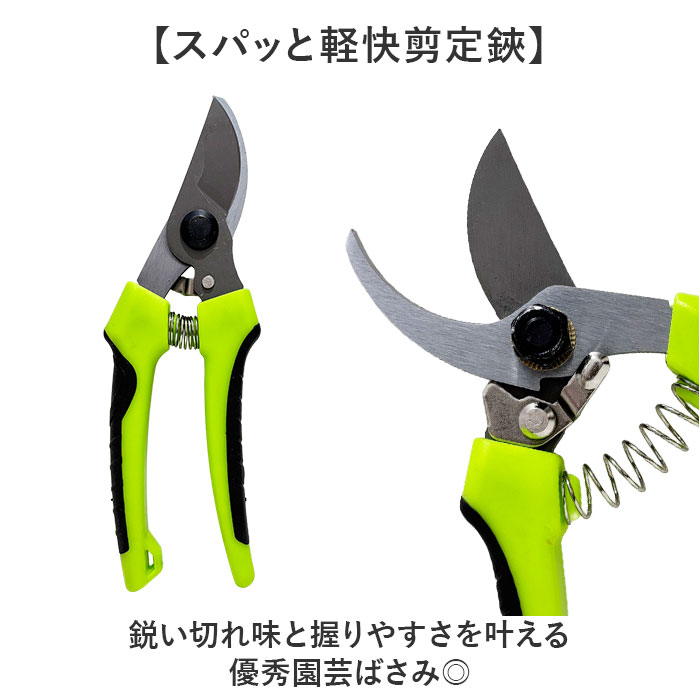 剪定ばさみ 通販 枝切りバサミ 剪定鋏 剪定バサミ ハサミ はさみ 園芸ばさみ 枝切りばさみ 枝切りはさみ 園芸 ガーデニング 持ち運び 軽量 軽い | WETECH | 02
