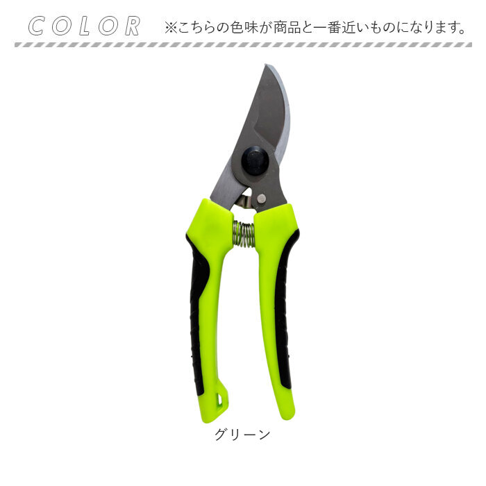 剪定ばさみ 通販 枝切りバサミ 剪定鋏 剪定バサミ ハサミ はさみ 園芸ばさみ 枝切りばさみ 枝切りはさみ 園芸 ガーデニング 持ち運び 軽量 軽い | WETECH | 11