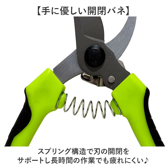 剪定ばさみ 通販 枝切りバサミ 剪定鋏 剪定バサミ ハサミ はさみ 園芸ばさみ 枝切りばさみ 枝切りはさみ 園芸 ガーデニング 持ち運び 軽量 軽い | WETECH | 05