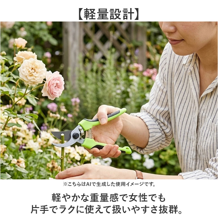剪定ばさみ 通販 枝切りバサミ 剪定鋏 剪定バサミ ハサミ はさみ 園芸ばさみ 枝切りばさみ 枝切りはさみ 園芸 ガーデニング 持ち運び 軽量 軽い | WETECH | 08
