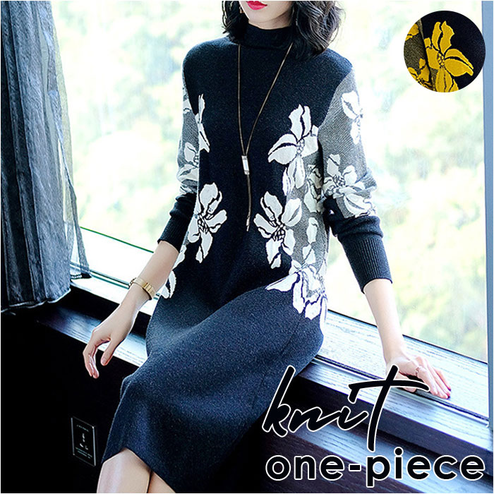 ニットワンピース 秋冬 通販 ニットワンピ ワンピ ミドル丈 長袖 ひざ丈 花柄 タートルネック ハイネック カジュアル 体型カバー 大人可愛い ニットワンピース | BACKYARD FAMILY