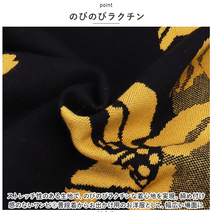 ニットワンピース 秋冬 通販 ニットワンピ ワンピ ミドル丈 長袖 ひざ丈 花柄 タートルネック ハイネック カジュアル 体型カバー 大人可愛い ニットワンピース | BACKYARD FAMILY | 08