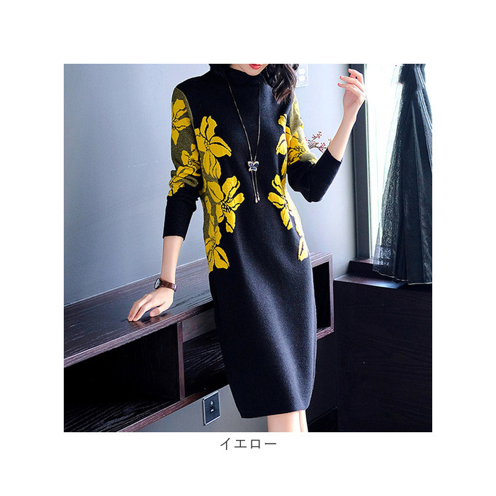 ニットワンピース 秋冬 通販 ニットワンピ ワンピ ミドル丈 長袖 ひざ丈 花柄 タートルネック ハイネック カジュアル 体型カバー 大人可愛い ニットワンピース | BACKYARD FAMILY | 11