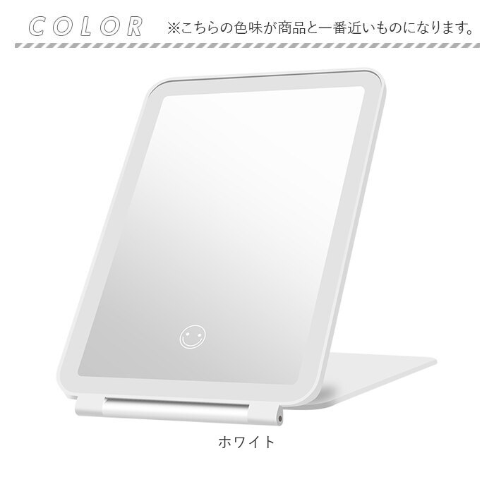 WETECH LED ミラー 充電式 通販 化粧鏡 ledライト付 卓上ミラー ライト