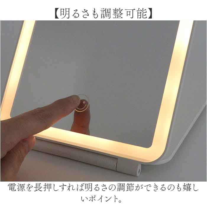 WETECH LED ミラー 充電式 通販 化粧鏡 ledライト付 卓上ミラー ライト