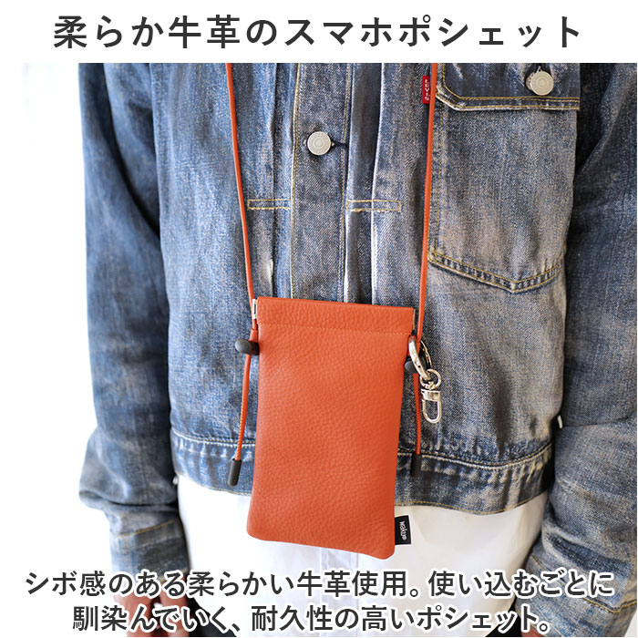 waku ワク スマホショルダー WK-0010 通販 スマホショルダーバッグ スマホショルダーバック ミニバッグ ミニバック スマホケース ネックポーチ スマホ ポシェット ショルダーバッグ ショルダーバック ショルダー 斜めかけ 肩掛け 縦型 縦 小さめ waku（ワク） スマホショルダー WK-0010 通販 スマホショルダーバッグ