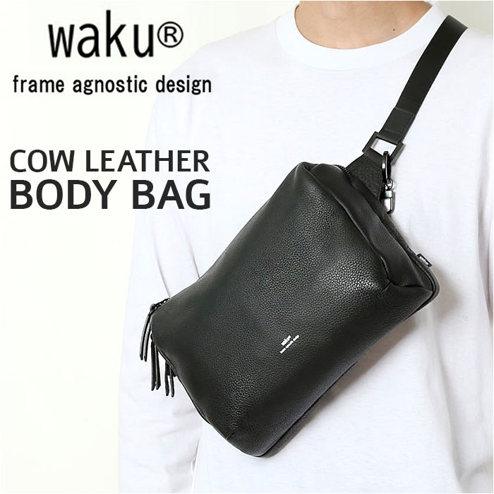 ボディバッグ メンズ 通販 ボディーバッグ スクエア型 スクエアボディバッグ waku ワク wk0029 レザー 本革 牛革 かばん 鞄 カバン レディース ボディバッグ | waku