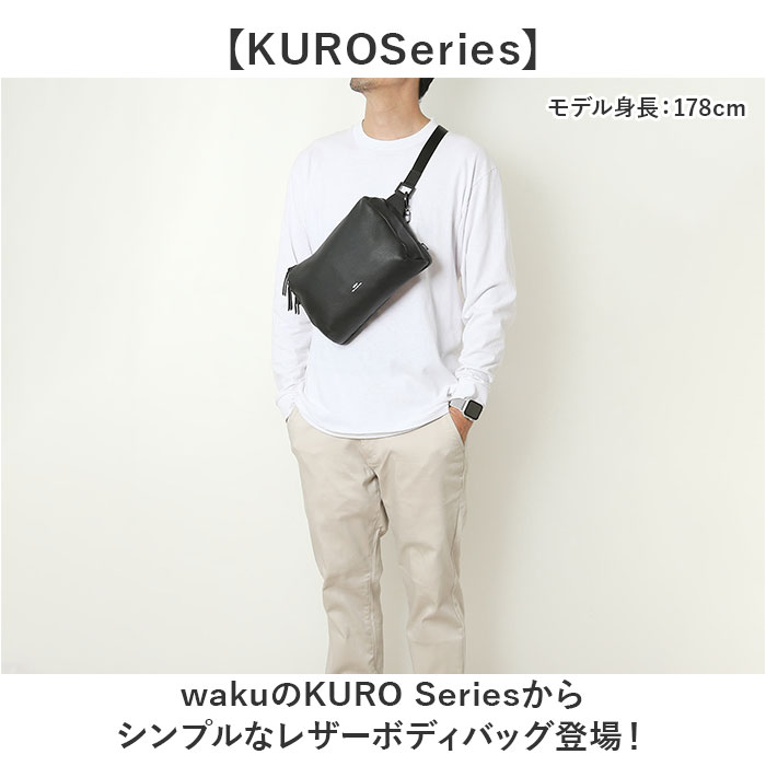 ボディバッグ メンズ 通販 ボディーバッグ スクエア型 スクエアボディバッグ waku ワク wk0029 レザー 本革 牛革 かばん 鞄 カバン レディース ボディバッグ | waku | 02