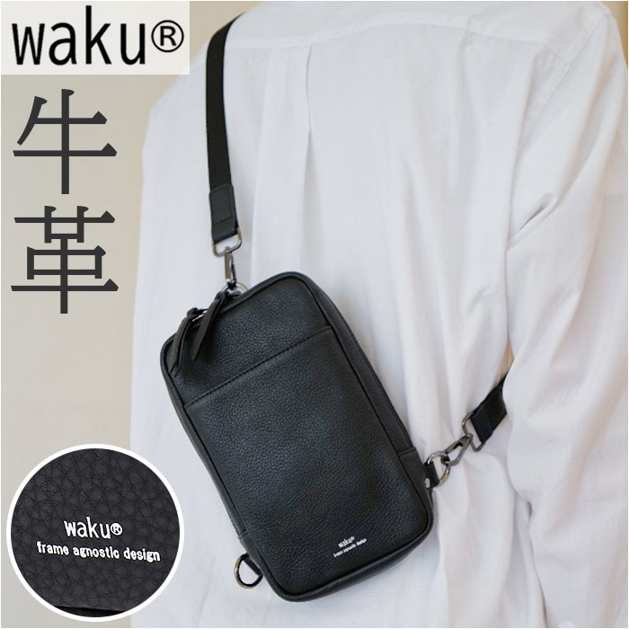 waku（ワク） レザー ショルダーバッグ WK-0032 通販 ショルダーバック