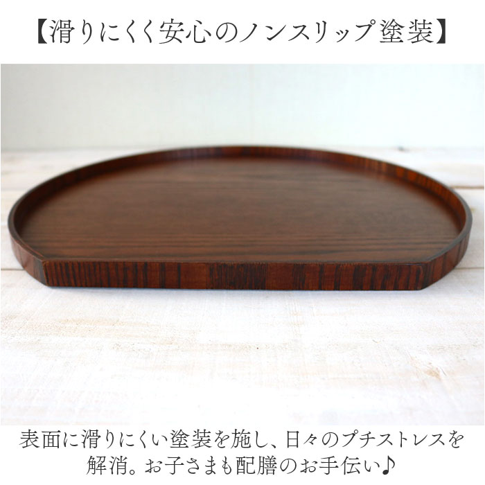 半月 木製 トレー 通販 半月盆 半月膳 トレイ 盆 お盆 おぼん 盛皿 プレート 和食 おもてなし おしゃれ シンプル ナチュラル オシャレ 天然木製 木 天然木 半月 |  | 07