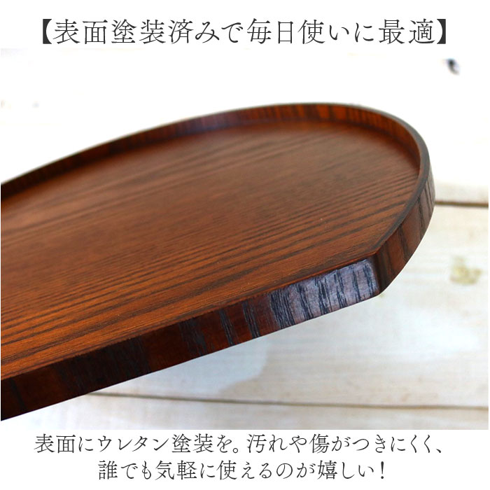 半月 木製 トレー 通販 半月盆 半月膳 トレイ 盆 お盆 おぼん 盛皿 プレート 和食 おもてなし おしゃれ シンプル ナチュラル オシャレ 天然木製 木 天然木 半月 |  | 08