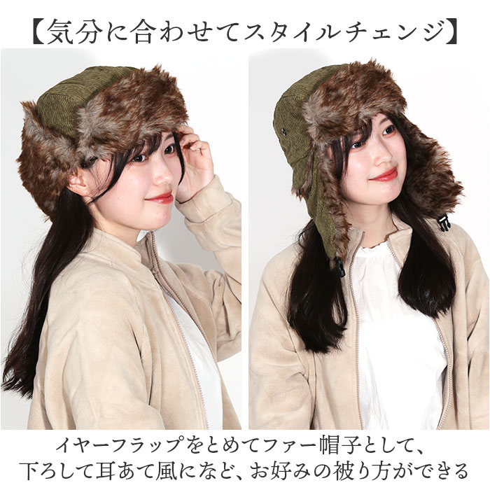 イヤー フラップ キャップ 通販 Well-Tailored ウェルテイラード 耳あてキャップ フライトキャップ フラップキャップ コーデュロイ 帽子 耳付き イヤー |  | 13