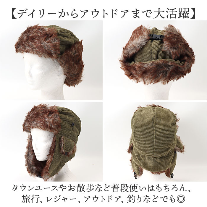 イヤー フラップ キャップ 通販 Well-Tailored ウェルテイラード 耳あてキャップ フライトキャップ フラップキャップ コーデュロイ 帽子 耳付き イヤー |  | 14