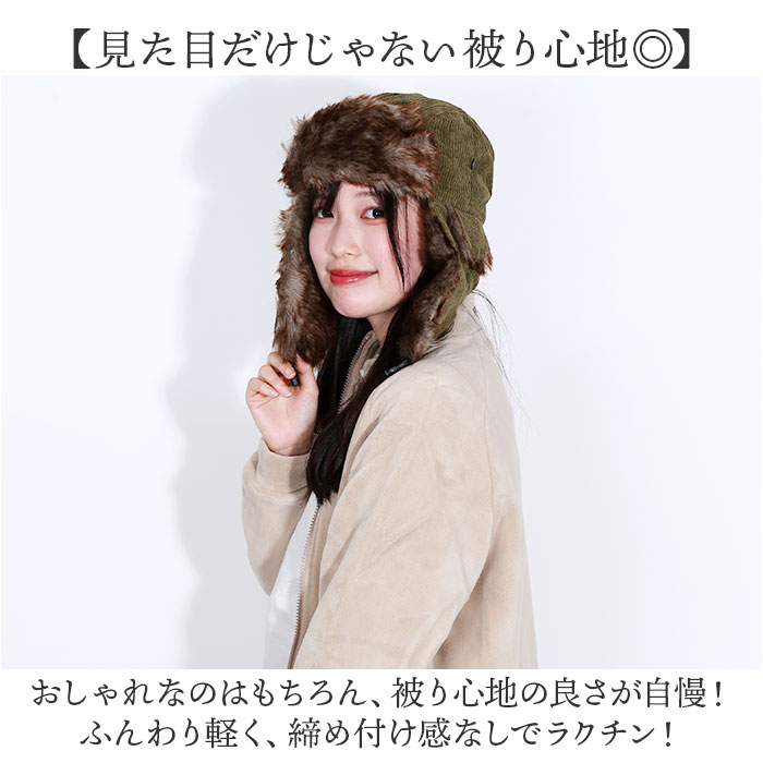 イヤー フラップ キャップ 通販 Well-Tailored ウェルテイラード 耳あてキャップ フライトキャップ フラップキャップ コーデュロイ 帽子 耳付き イヤー |  | 10