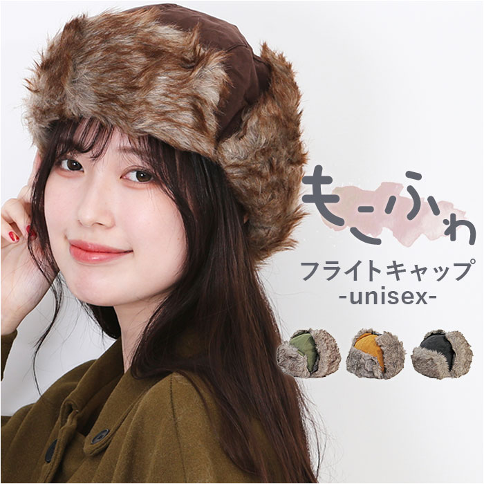 イヤー フラップ キャップ 通販 Well-Tailored ウェルテイラード フラップキャップ 耳あてキャップ フライトキャップ スエード 耳付き レディース 帽子 イヤー | 