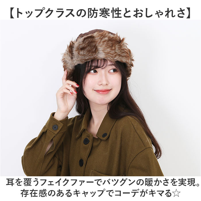 イヤー フラップ キャップ 通販 Well-Tailored ウェルテイラード フラップキャップ 耳あてキャップ フライトキャップ スエード 耳付き レディース 帽子 イヤー |  | 06