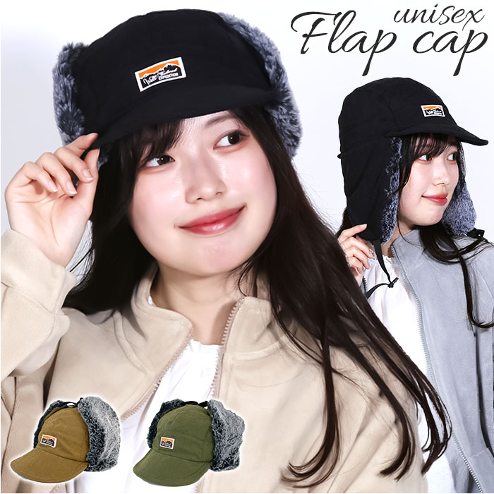 イヤー フラップ キャップ 通販 Well-Tailored ウェルテイラード フライトキャップ フラップキャップ 耳あてキャップ 帽子 耳付き レディース おしゃれ イヤー | 