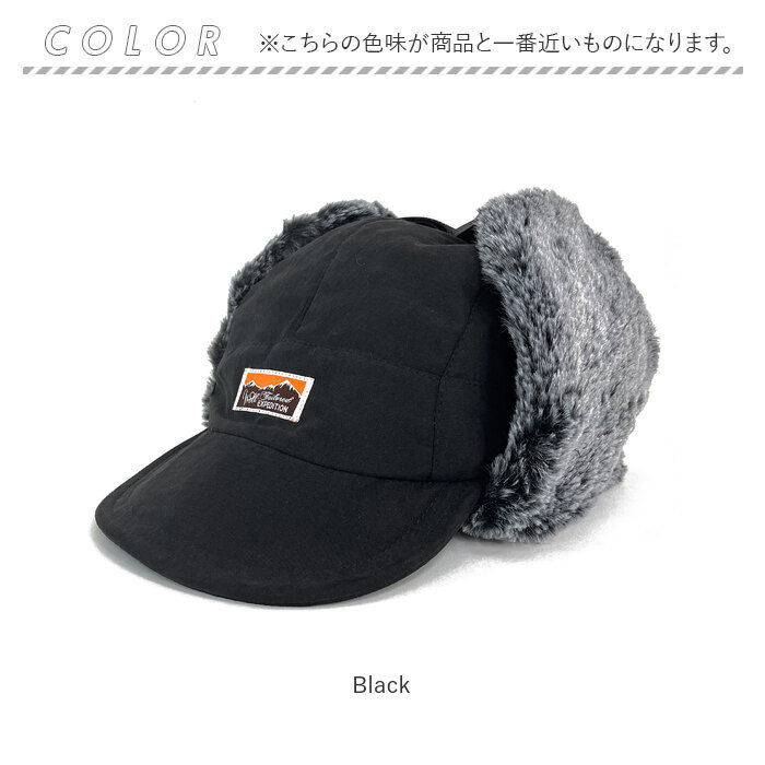 イヤー フラップ キャップ 通販 Well-Tailored ウェルテイラード フライトキャップ フラップキャップ 耳あてキャップ 帽子 耳付き レディース おしゃれ イヤー |  | 15