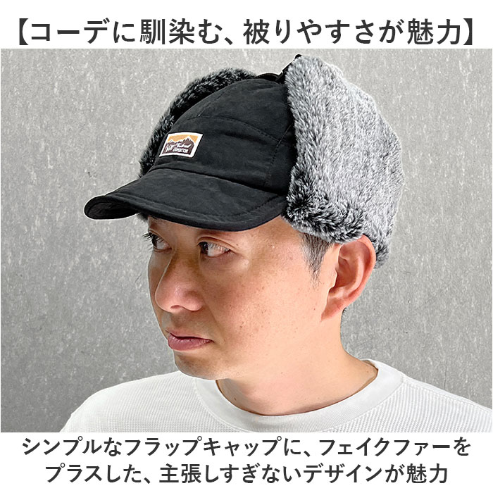 イヤー フラップ キャップ 通販 Well-Tailored ウェルテイラード フライトキャップ フラップキャップ 耳あてキャップ 帽子 耳付き レディース おしゃれ イヤー |  | 05