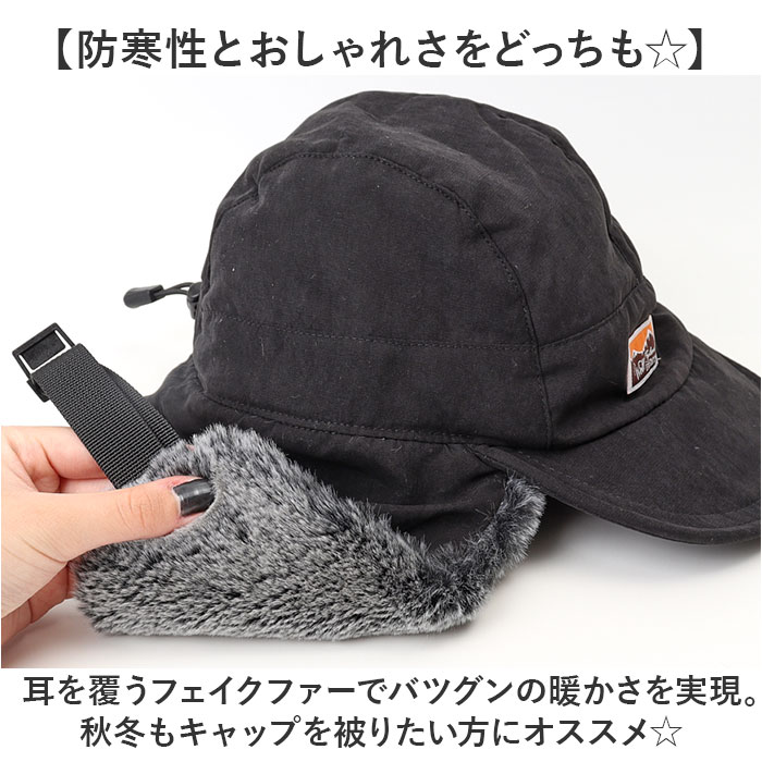 イヤー フラップ キャップ 通販 Well-Tailored ウェルテイラード フライトキャップ フラップキャップ 耳あてキャップ 帽子 耳付き レディース おしゃれ イヤー |  | 06